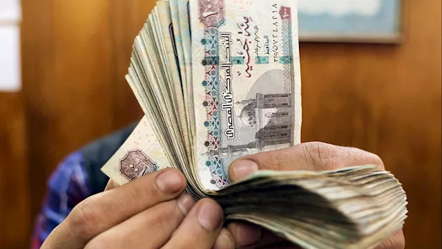 غرامة مالية