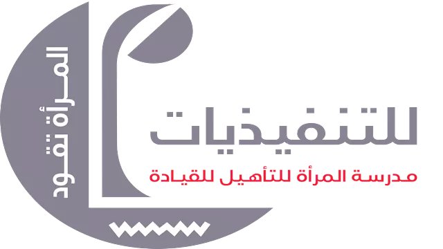 برنامج المرأة تقود