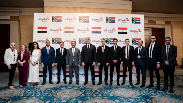 بنكا البركة مصر وجنوب أفريقيا يتعاونان في مجال الت