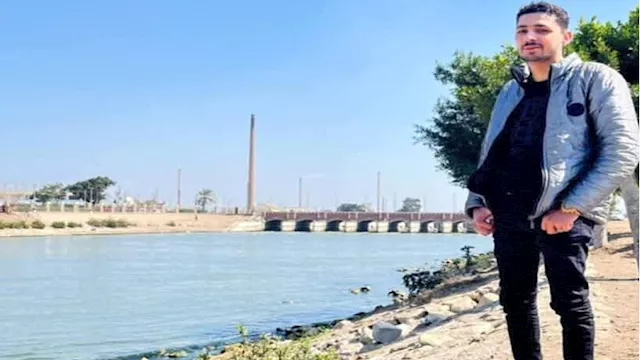 الشاب الضحية