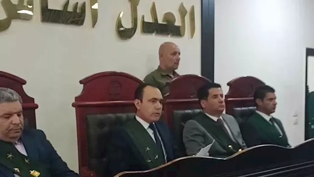 هيئة المحكمة