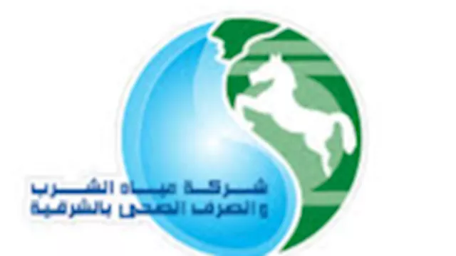 مياه الشرقية