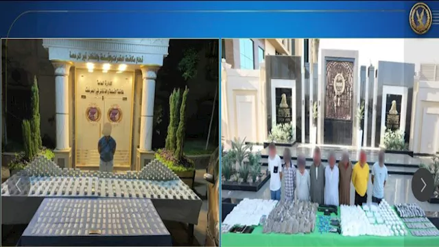 المتهمين + المضبوطات 