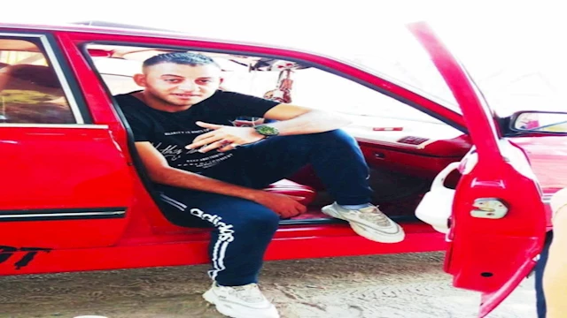 المجني عليه