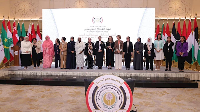 المؤتمر العاشر لمنظمة المرأة العربية