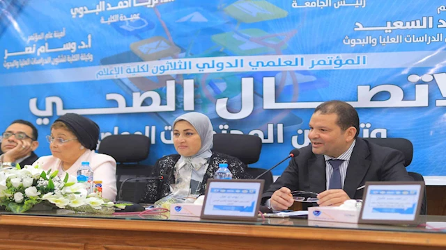 مؤتمر كلية الإعلام بجامعة القاهرة