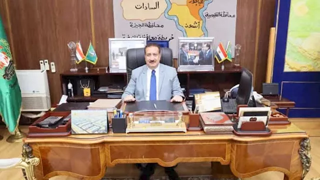 اللواء إبراهيم أبو ليمون محافظ المنوفية