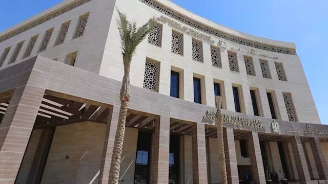 وزارة التريية والتعليم