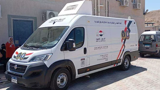 سيارات الأحوال المدنية