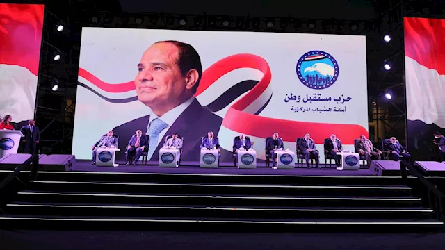 حزب مستقبل وطن