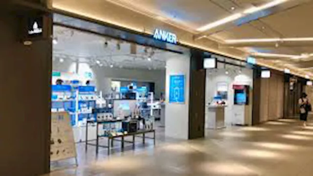شركة Anker