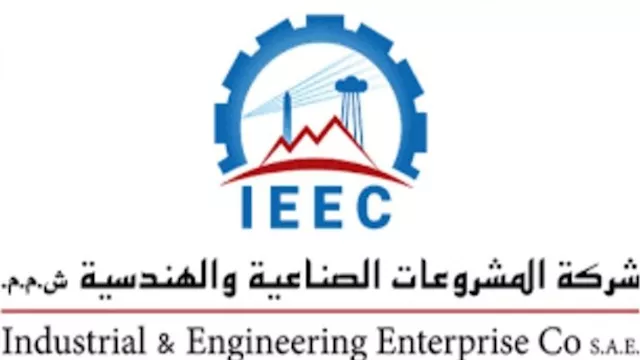 شركة المشروعات الصناعية والهندسية
