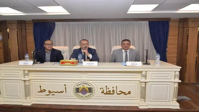 محافظ أسيوط