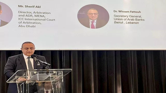 اتحاد المصارف العربية