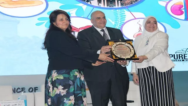 المؤتمر السنوي