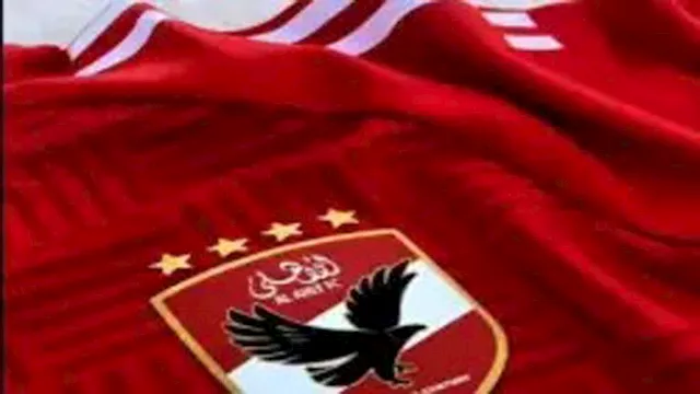 شعار الأهلي