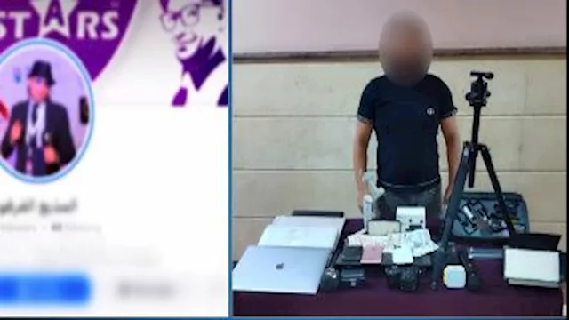 القبض على المذيع الفرفوش