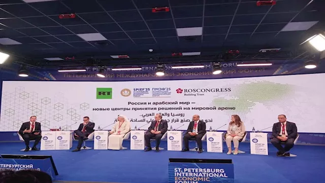 منتدى بطرسبورج الاقتصادي الدولي