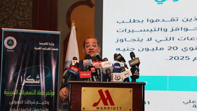 أحمد كجوك وزير المالية