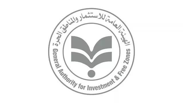 الهيئة العامة للاستثمار