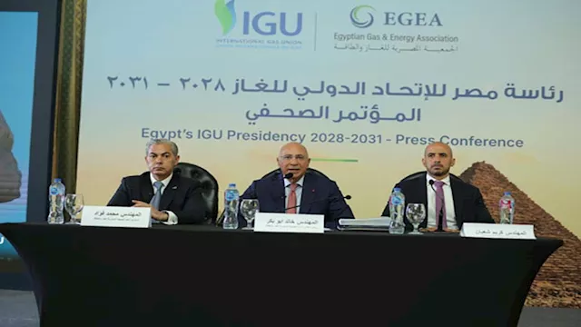 الجمعية المصرية للغاز والطاقة