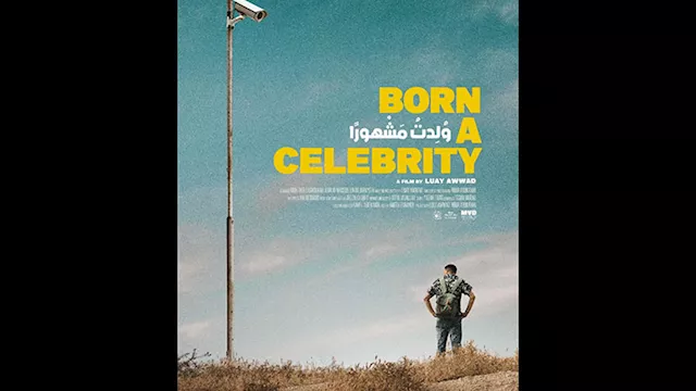 ولدت مشهورًا