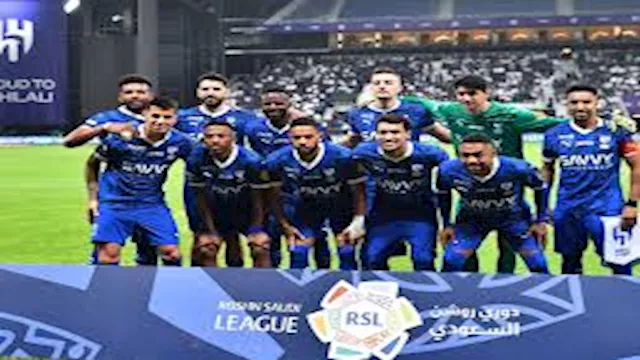 الهلال السعودي