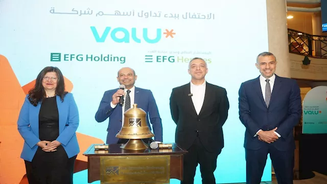 مؤتمر بدء التداول على أسهم شركة ڤاليو في البورصة