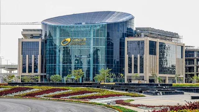 هيئة البريد