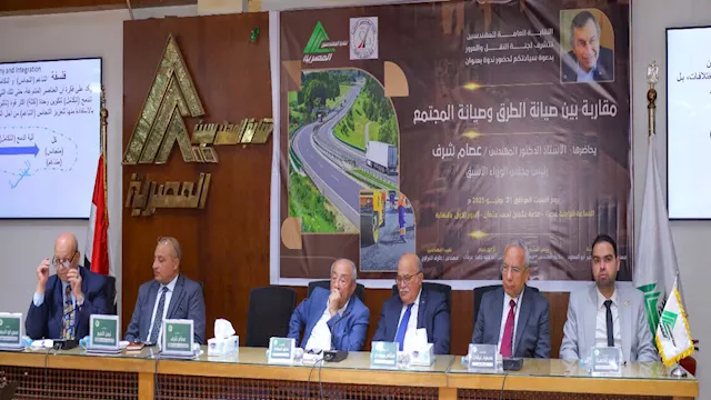 ندوة علمية بنقابة المهندسين