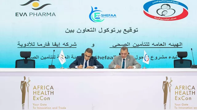 توقيع بروتوكول تعاون