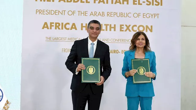 هيئة الشراء الموحد والإمداد الطبي