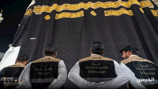 كسوة الكعبة