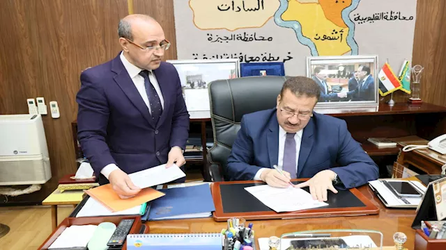 اللواء إبراهيم أبو ليمون، محافظ المنوفية