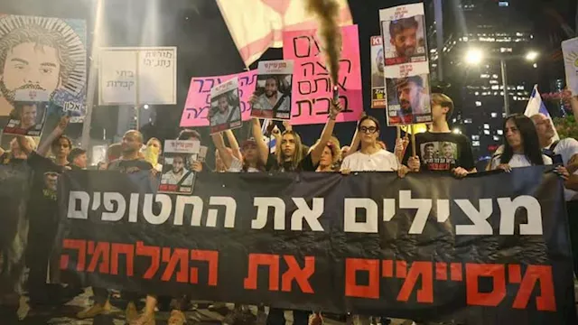 مظاهرات حاشدة في إسرائيل للمطالبة بوقف حرب غزة 