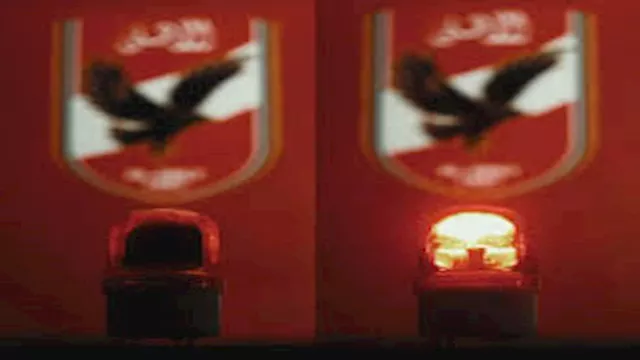 سرينة الأهلي