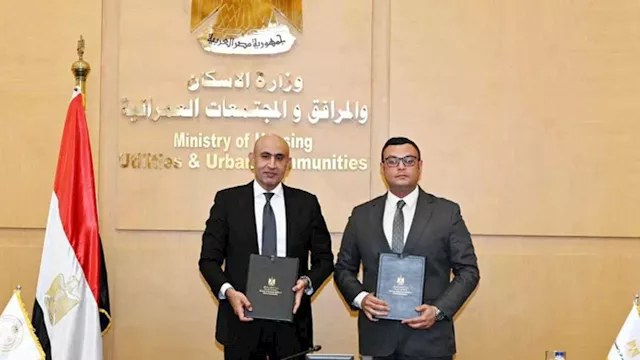 بروتوكول بين الإسكان والتعليم'' بشأن مدارس المدن ا