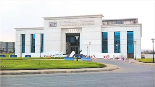 مركز الإبداع التكنولوجي وريادة الأعمال