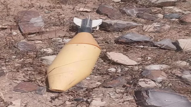 مقذوف المخدرات 