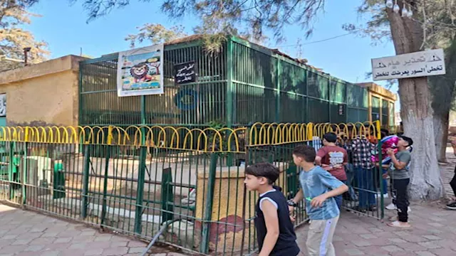 حديقة الحيوان