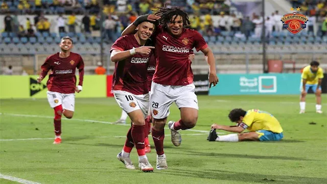  الإسماعيلي  وسرياميكا