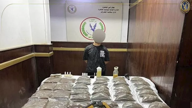 المتهم والمضبوطات