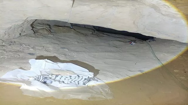 موقع الحادث