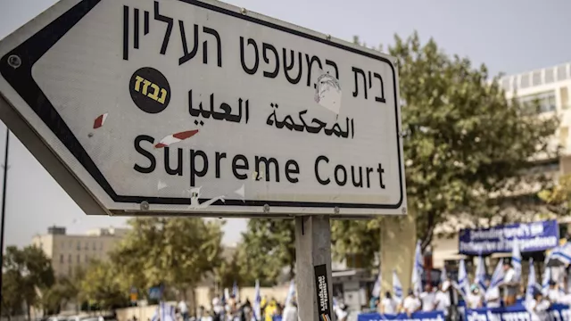 المحكمة العليا في إسرائيل