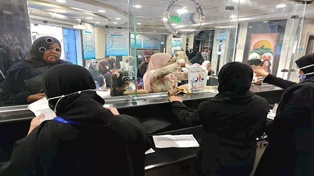 احد مراكز التأمين الصحي