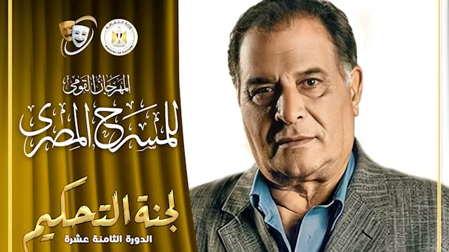 =رياض الخولي