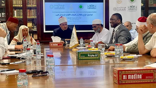 الندوة الدولية الفقهية حول النوازل الفقهية في الزو