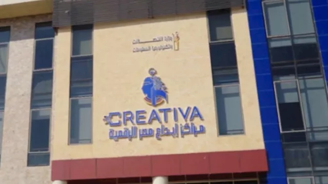 مركز إبداع مصر الرقمية