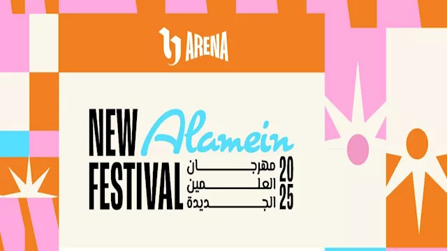 المتحدة للخدمات الإعلامية