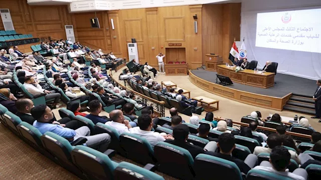 جانب من الاجتماع